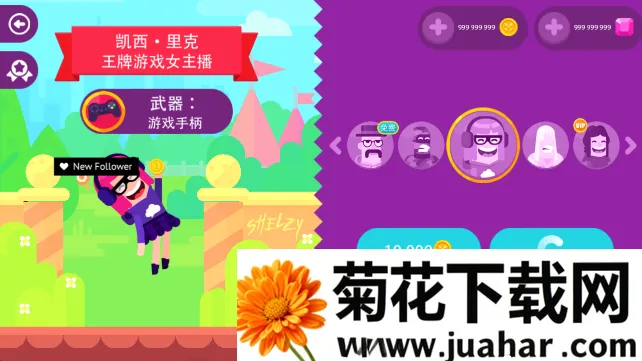 终极弓箭手辅助菜单 终极弓箭手辅助菜单