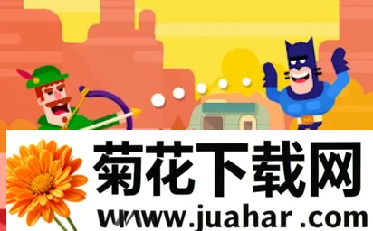 终极弓箭手辅助菜单 终极弓箭手辅助菜单