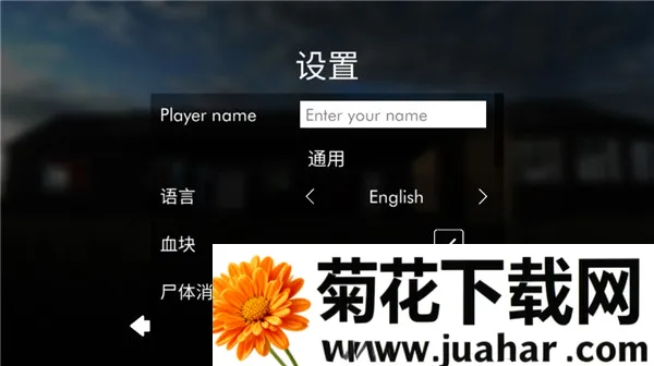 拆迁模拟器免费下载 拆迁模拟器免费下载