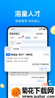 ������2026�ٷ����°汾v2.4.0 ��׿��