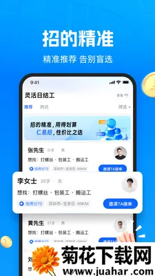������2026�ٷ����°汾v2.4.0 ��׿��