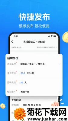 ������2026�ٷ����°汾v2.4.0 ��׿��