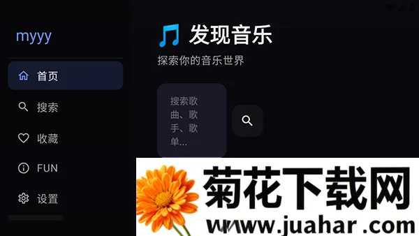 Сƻ������TV�������Ա��(����TV������)v202060602 �ֻ���