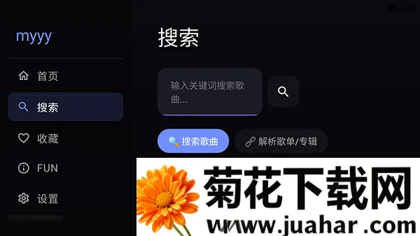 Сƻ������TV�������Ա��(����TV������)v202060602 �ֻ���