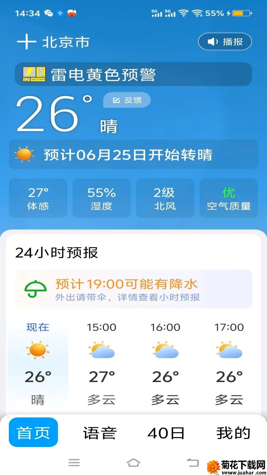 ��׼40�����������ֻ���v1.0.0 ��׿��