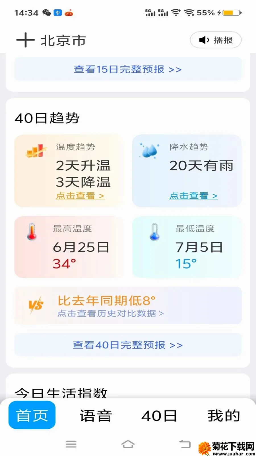 ��׼40�����������ֻ���v1.0.0 ��׿��