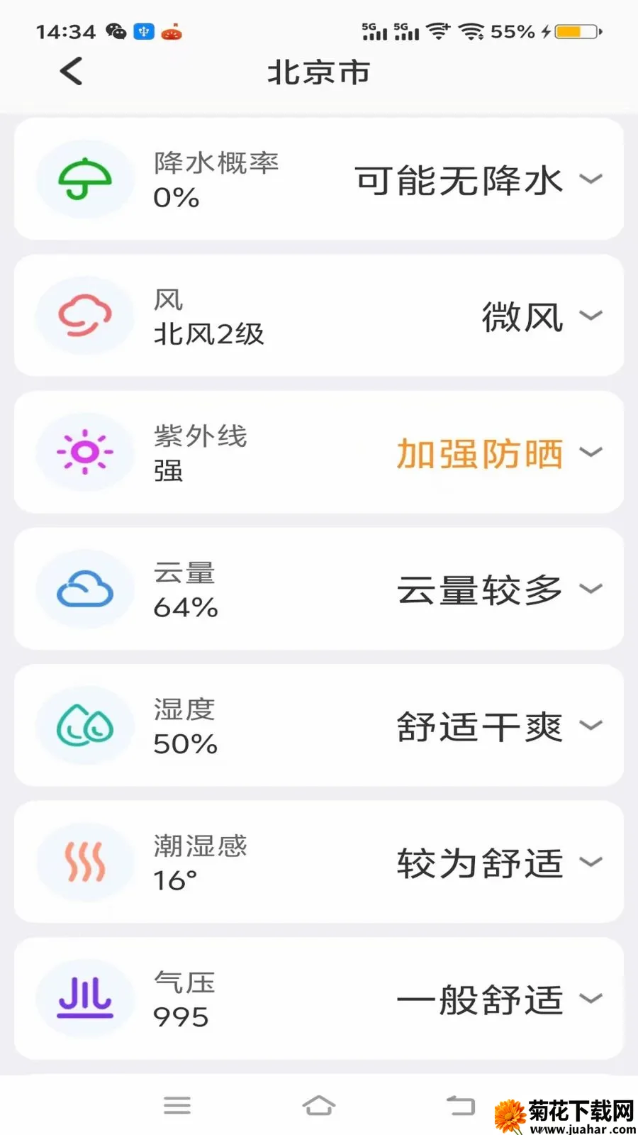 ��׼40�����������ֻ���v1.0.0 ��׿��