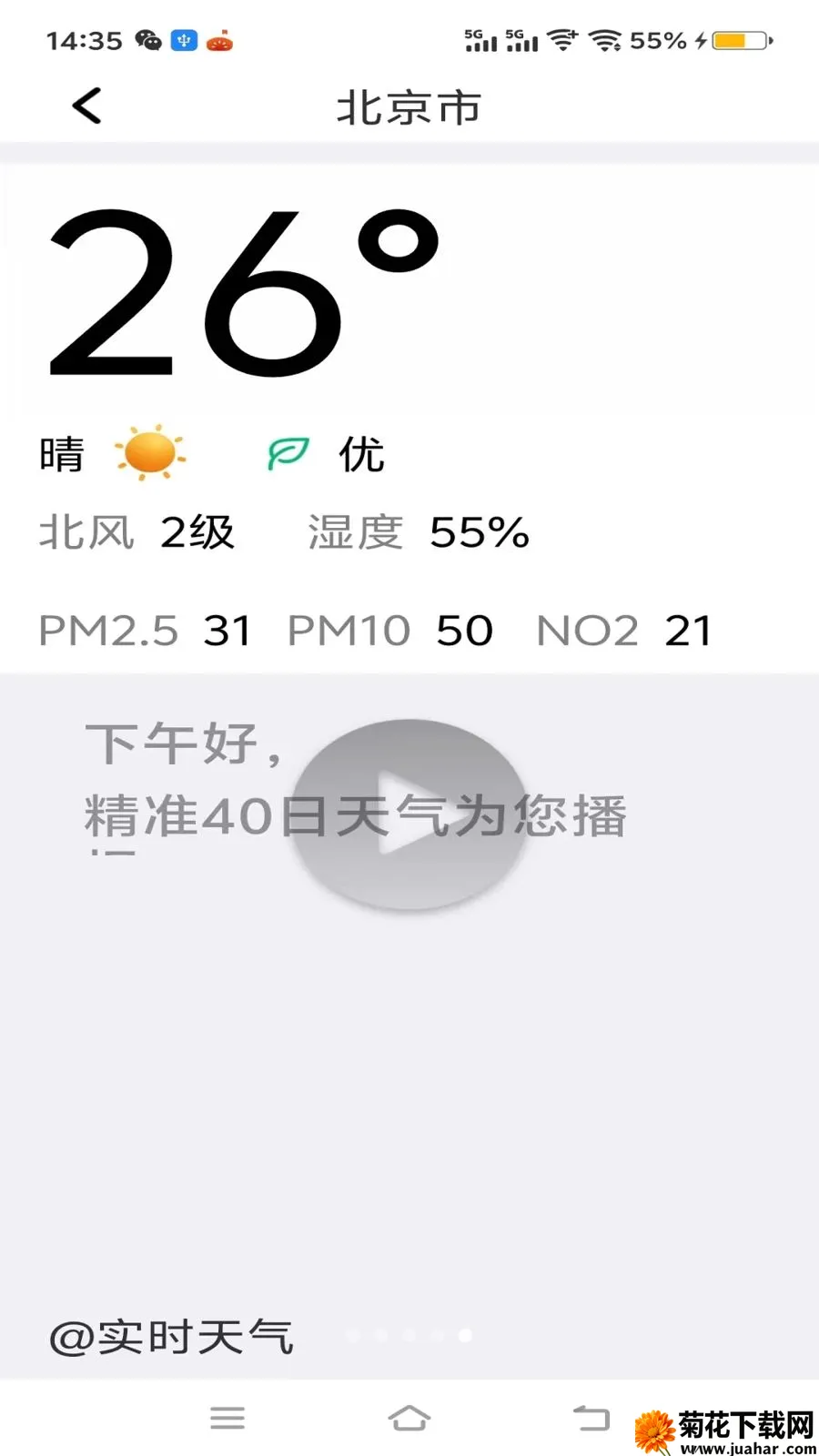 ��׼40�����������ֻ���v1.0.0 ��׿��