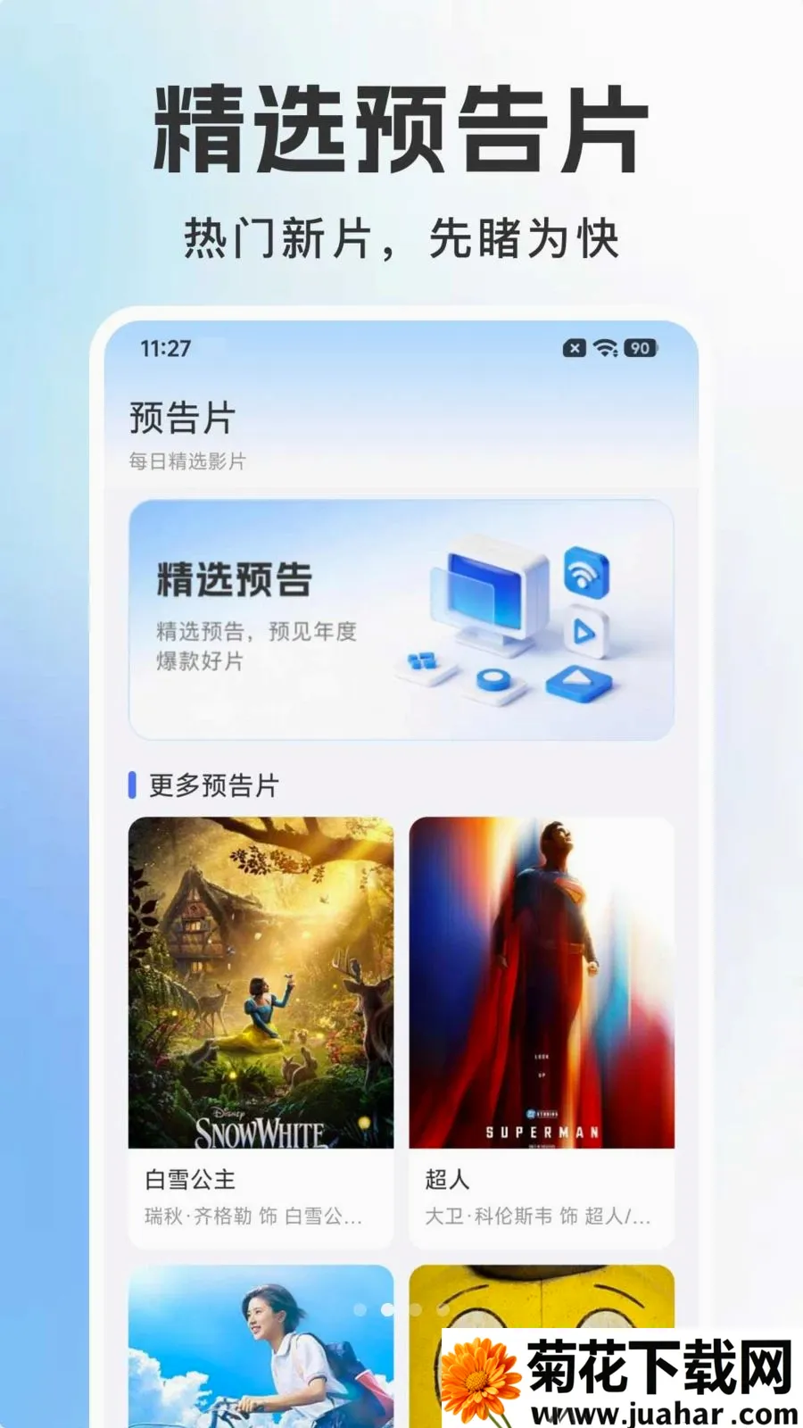 �ֻ��������ֱ��(Ӱ����Ƶ����)v1.0.0 �ֻ���