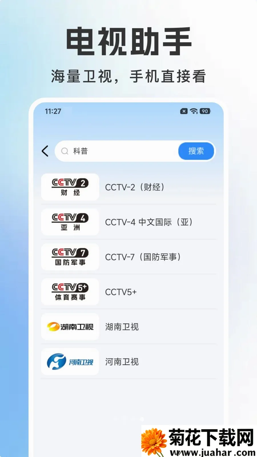 �ֻ��������ֱ��(Ӱ����Ƶ����)v1.0.0 �ֻ���