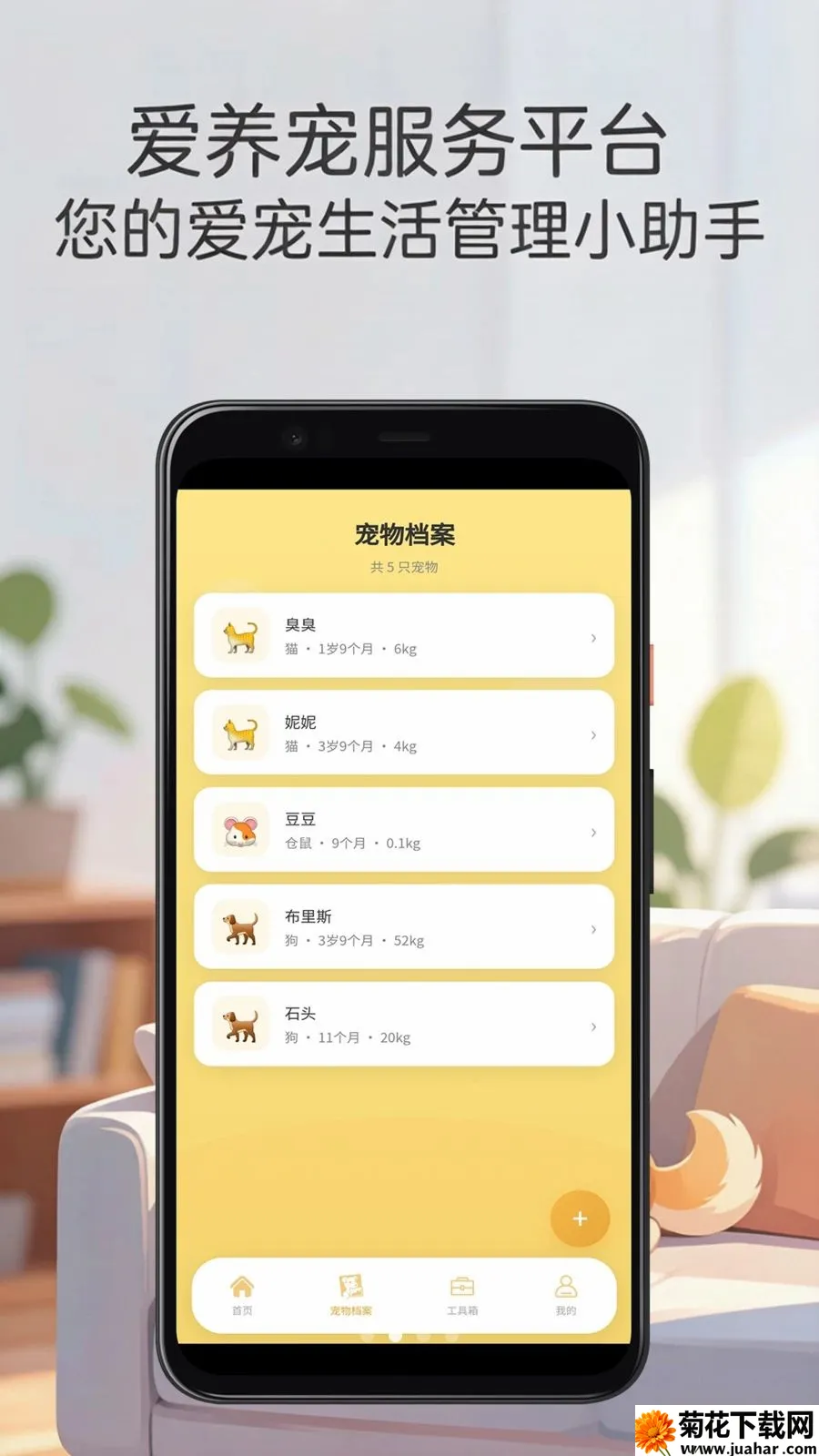 ���������ƽ̨��׿���ֻ���v3.6.7 ��Ѱ�
