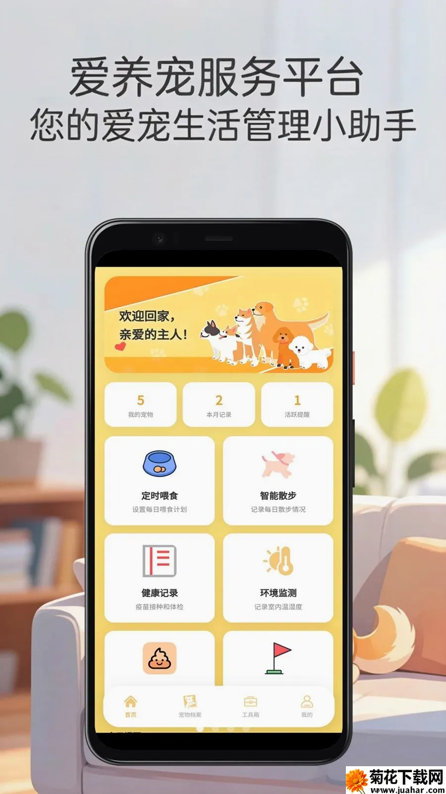 ���������ƽ̨��׿���ֻ���v3.6.7 ��Ѱ�