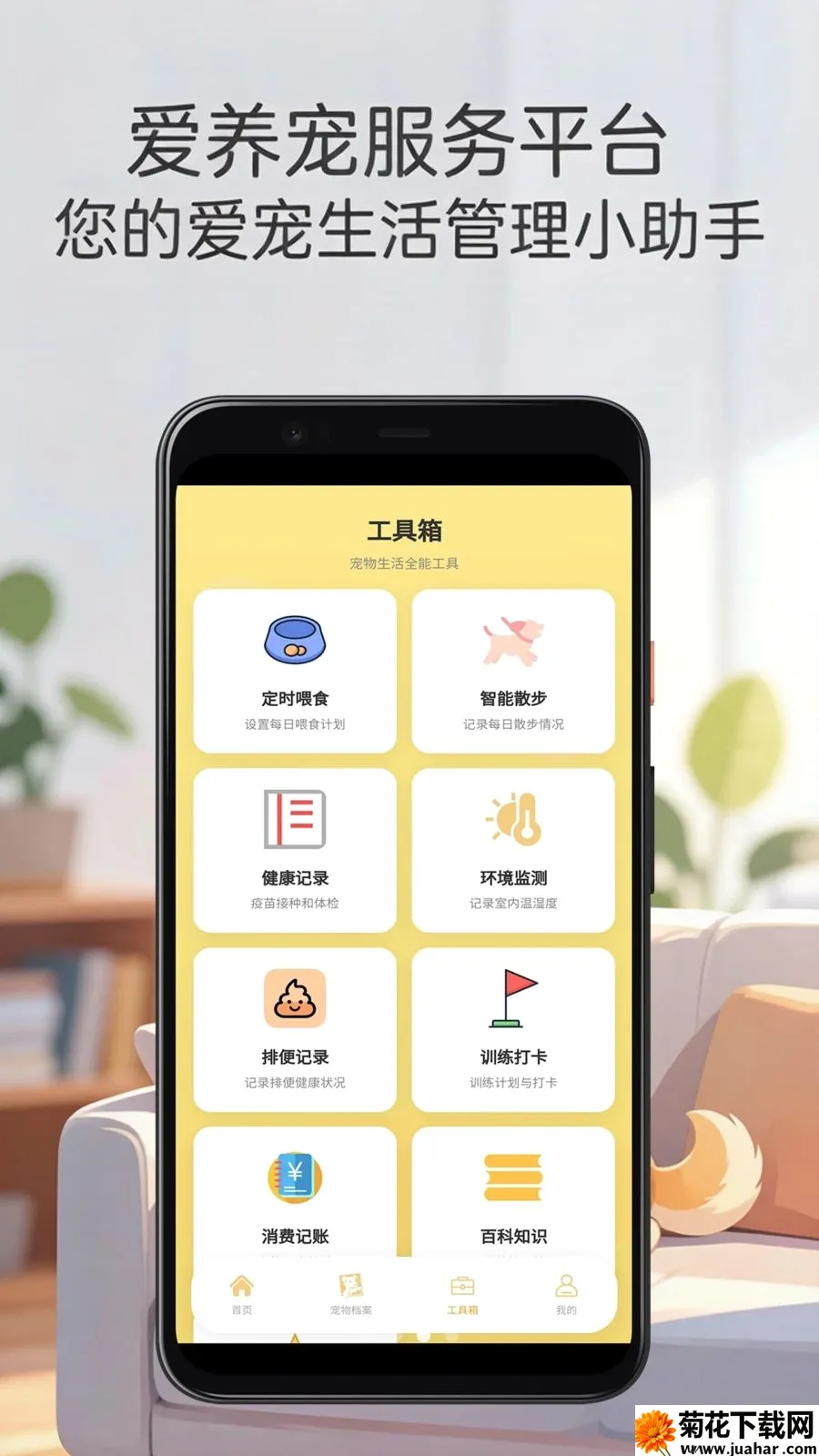 ���������ƽ̨��׿���ֻ���v3.6.7 ��Ѱ�