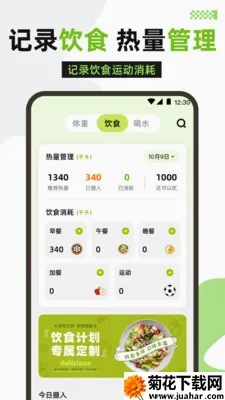 �����˶���׿���ֻ���v3.1.316 �ٷ�����