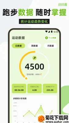 �����˶���׿���ֻ���v3.1.316 �ٷ�����