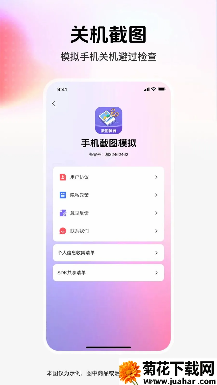 ��ͼģ�⹤��(����罻����)v1.0.0 �ٷ�����