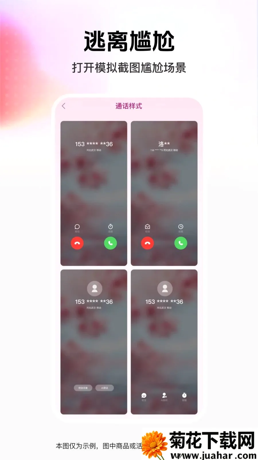 ��ͼģ�⹤��(����罻����)v1.0.0 �ٷ�����