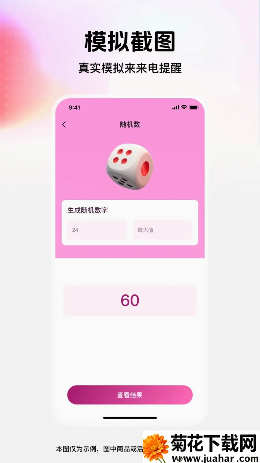 ��ͼģ�⹤��(����罻����)v1.0.0 �ٷ�����