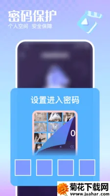 �޺�˽�����岥����2026�ٷ�����v1.0.0 ��׿��