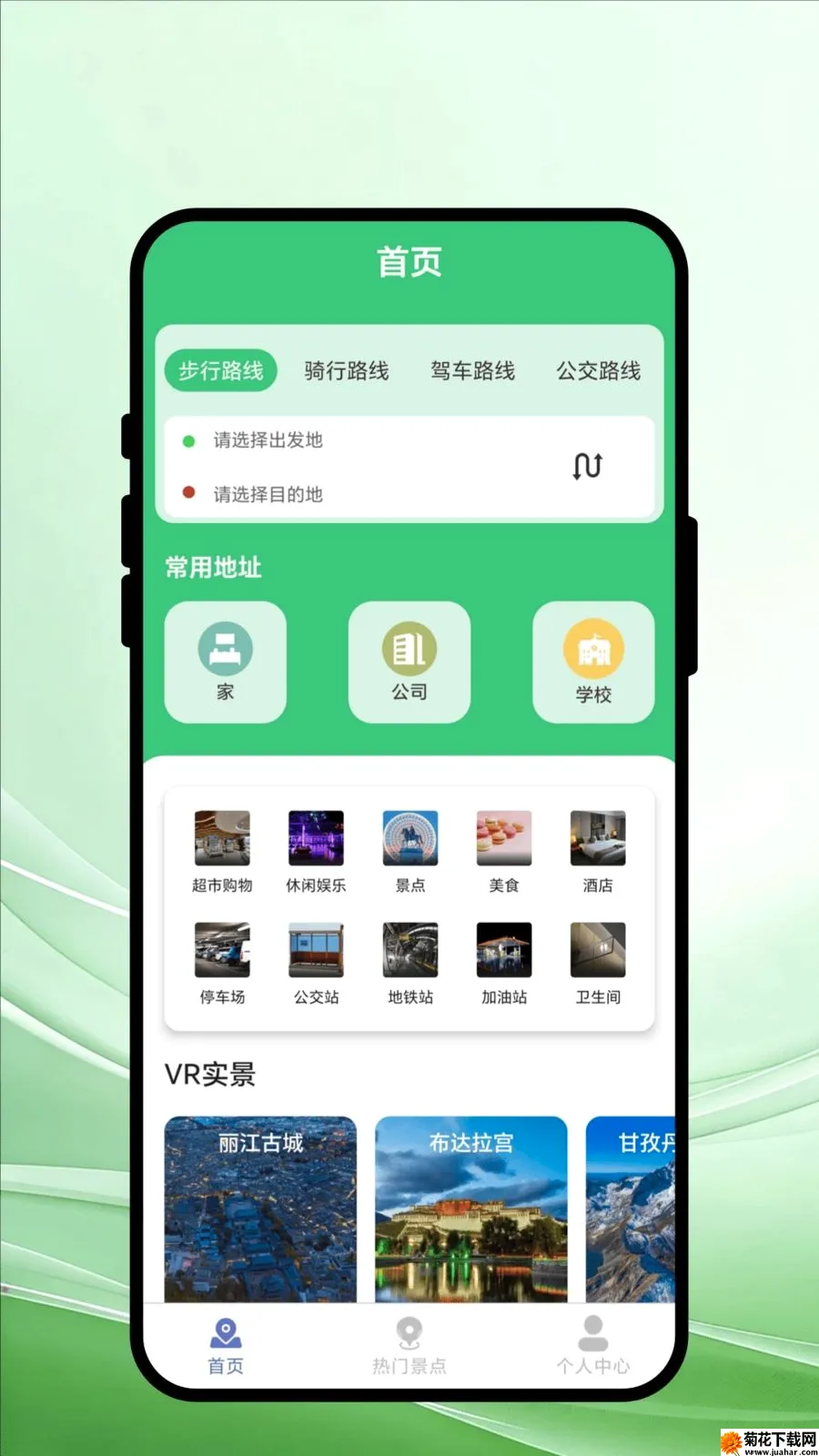 ɽ���м������ֻ���v1.0.1 �ֻ���