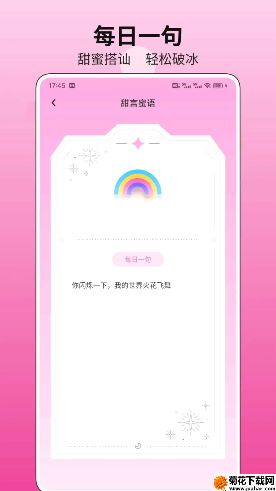 ��С��(�������ƽ̨)v1.0.1 �ٷ�����