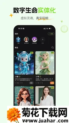 ��έAI��������(AI�������ƽ̨)v1.5.1 �ֻ���