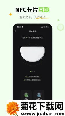 ��έAI��������(AI�������ƽ̨)v1.5.1 �ֻ���