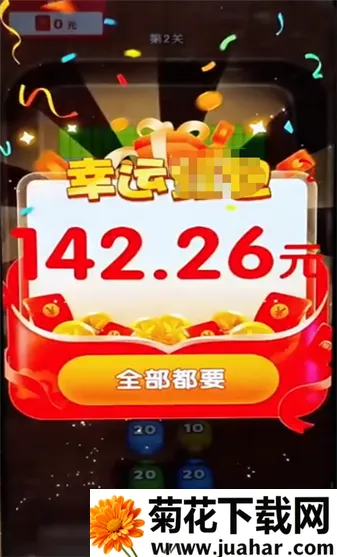 点点砖块安卓版手机版 点点砖块安卓版手机版