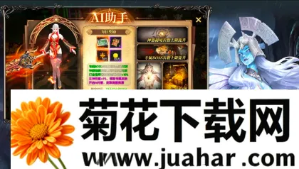 幻域战神2026官方最新版本 幻域战神2026官方最新版本