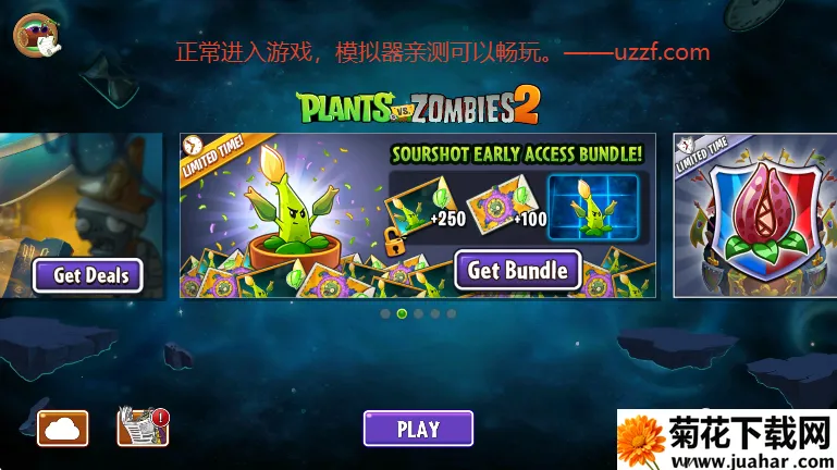 ֲ���ս��ʬ2�����ƽ��ȫ5��2026�ٷ�����