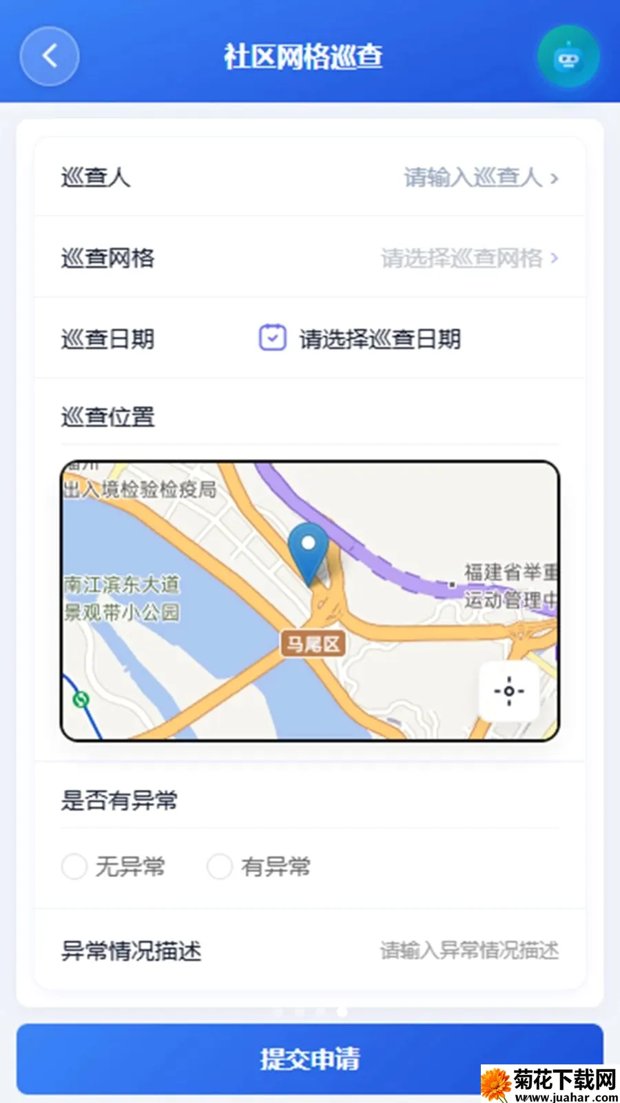 ��������(����������ƽ̨)v1.5.44 ��׿��