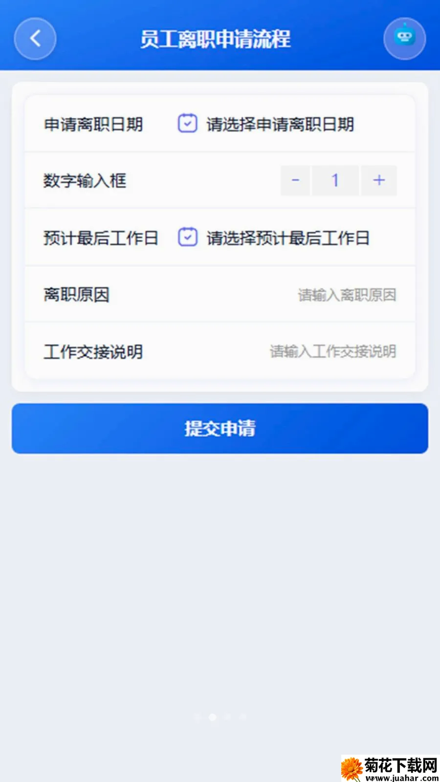 ��������(����������ƽ̨)v1.5.44 ��׿��