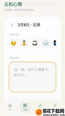 ���ϼ���2026���°汾v0.1.0.4 �ٷ�����