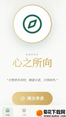 ���ϼ���2026���°汾v0.1.0.4 �ٷ�����