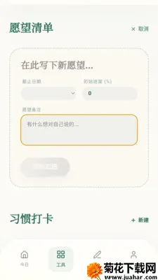 ���ϼ���2026���°汾v0.1.0.4 �ٷ�����