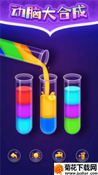 ����۲�(���Ǵ�����Ϸ)v1.0.1 ��׿��