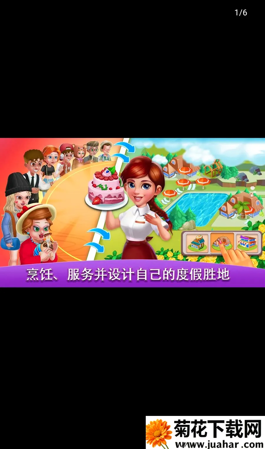 ������磺��ʦ2026�ٷ����°汾v3.5.2 ��׿��