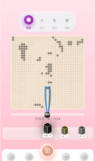 像素拼豆(拼豆创作软件) 像素拼豆(拼豆创作软件)