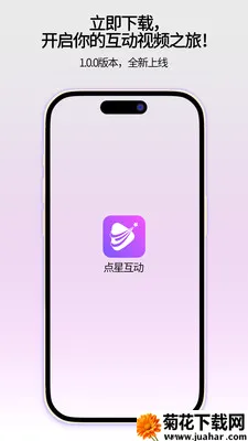 ���ǻ���2026���°汾v1.0.1 �ٷ�����