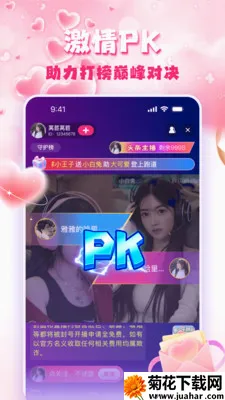 �۹�ֱ��(�۹�����ƽ̨)v1.5.0 �ֻ���