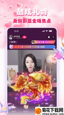 �۹�ֱ��(�۹�����ƽ̨)v1.5.0 �ֻ���