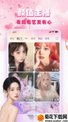�۹�ֱ��(�۹�����ƽ̨)v1.5.0 �ֻ���