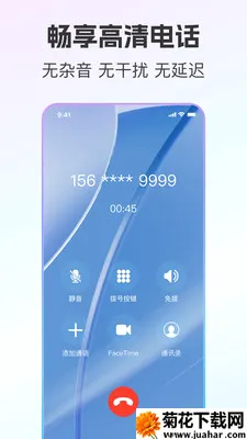 ��ͨС����˽С��(��˽ͨ�Ź���)v2.0.9 ��׿��