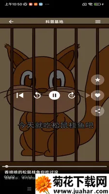 ���ջ���(������Ƶƽ̨)v1.0.0 �ٷ�����