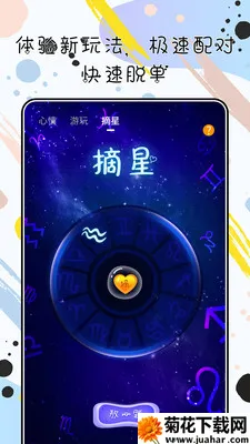 ��Լ��׿���ֻ���v2.3.0 ��׿��