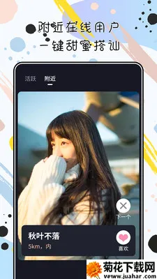 ��Լ��׿���ֻ���v2.3.0 ��׿��