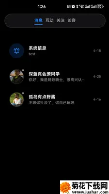 �º̽���(�����˽���ƽ̨)v1.0.17 �ֻ���