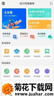 �������������ƽ̨(�ϴ����ط���ƽ̨)v7.0.0 �ٷ�����