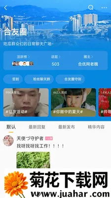 �������������ƽ̨(�ϴ����ط���ƽ̨)v7.0.0 �ٷ�����
