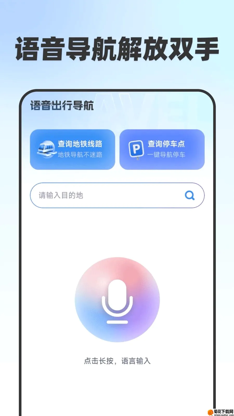 �ͼ���������(�ۺϳ���ƽ̨)v1.0.0 ��׿��
